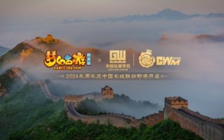 在龙跃长城的同一天，梦幻西游网页版2024周年发布。