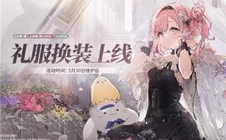 欢迎来到璀璨的庆典之夜！《碧蓝航线》七周年活动第二弹正式上线