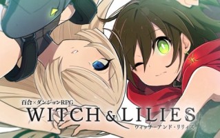 百合爱情迷宫RPG《女巫与百合》新PV确认将于5月24日发售。