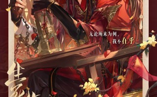 情丝深缔，眷属同心！《时空中的绘旅人》全新七夕活动「与卿书」公开