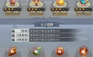 关于三年奋斗破苍穹，异宝精神提升的方向和建议