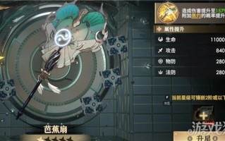 少年西游记2商店资源购买建议分享 新手必看