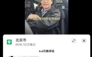 雷军被网友建议接广告赚钱 网友调侃:谢谢你这三瓜俩枣的建议