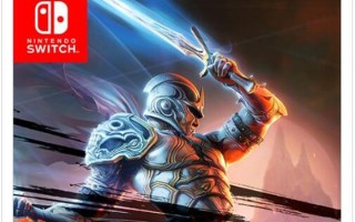 NS版阿玛拉王国将推出实体版 游戏内容和数字版相同