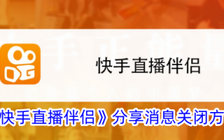 一种汽车快捷生活伴侣近距离分享消息的方法
