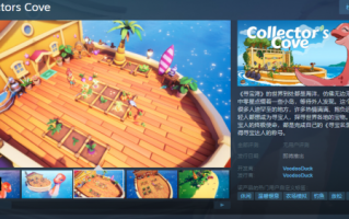 海岛冒险农场模拟游戏《宝藏湾》Steam页面发售日期待定。