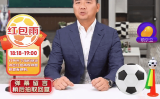 AI刘强东称直播不容易 多次认可“采销兄弟”的优秀