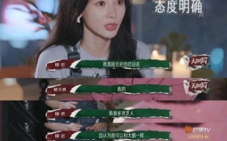 柳岩谈身材被男星调侃经历 网友：就差点名道姓了