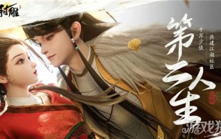 射雕手游白驼山门派玩法攻略 两个职业解析