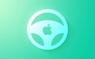 苹果在过去十年里为研发Apple Car花费了超过100亿美元