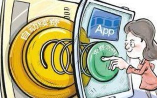 都是文字游戏：本想免费试用软件结果被扣一年会员费