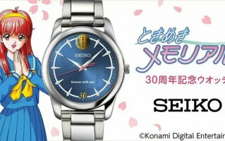 纪念游戏30周年，精工推出《心跳回忆》联动款腕表