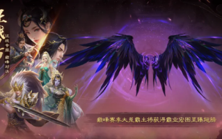 2024年，第一轮四重奏即将开始！终极翅膀和专属雕像为你加冕无上荣耀！