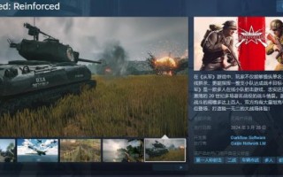 “参军”3月28日，Steam EA发布全平台互联互通。