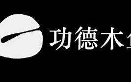 《功德木鱼》Steam在线哲学系精神恢复模拟器