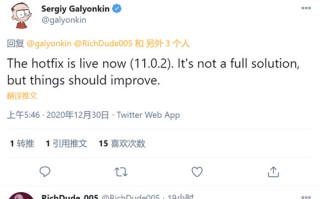 Epic平台CPU过热问题推出修复补丁 未能解决只能缓解