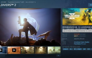 《绝地潜艇2》账号绑定争议的热度大幅下降。
