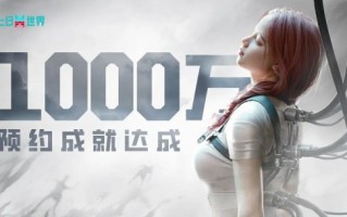 《七天世界》多端测试正在火热进行中，公测红龙套装上线即送。