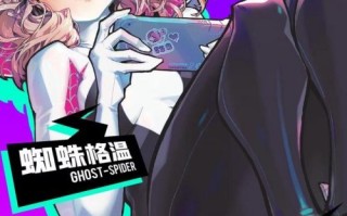 漫威漫画终极反转现已上线。Steam国家专区的国家服务将跨平台互操作。