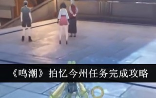 《明超》拍出了锦州攻坚克难的记忆