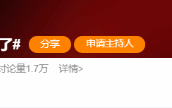 《异形》新片太吓人上热搜 孩子跟家长看被吓哭