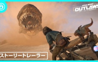 《星球大战:法外狂魔》将于8月30日正式上映。