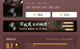 再创新高！《黑神话》Steam玩家峰值超226万