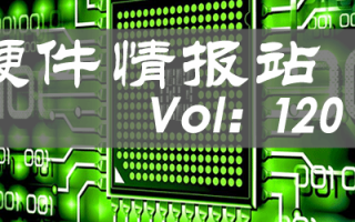 硬件情报站第120期：RTX 4090国外价格再涨 NV矿卡改造变身游戏卡