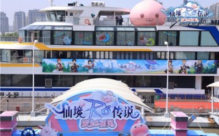 《仙境传说：爱如初见》开服庆典乘风破浪！与玩家共赴20年之约