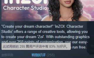 韩版模拟人生捏脸工具特别好评：各种肤色漂亮美女