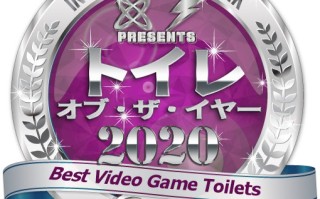 厕所也有排名比赛？ 日媒举行2020年度最佳厕所TOTY评比