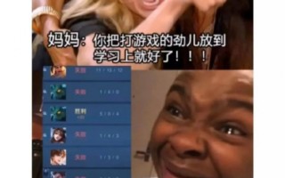 三八妇女节穿黑丝吃饭免单 囧图考验老司机的时候到了