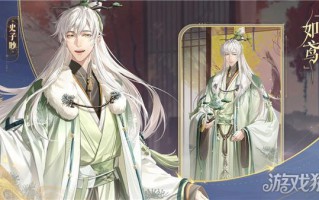 如鸢史子眇值得培养吗 强力新手奶妈史子眇