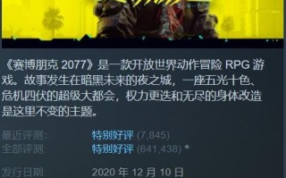 Steam特惠：《小丑牌》打折啦！《往日之影》挺便宜