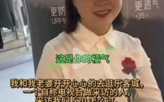 情侣拒绝采访被主持人劝分手 涉事人已被电视台停职
