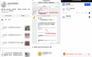 保护版权！微信共查处400多个盗版影视资源搬运账号