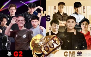 Uzi和G2训练赛被叫停！不符合官方有关规定