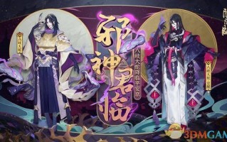 《阴阳师》ssr八岐大蛇伤害有多高