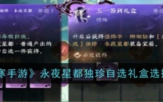 《逆水行舟》永业杜兴杜震自选礼盒精选推荐