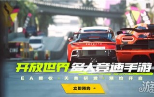 极品飞车拉力赛官网地址分享原名极品飞车在线手机版
