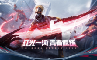 气息回响，暗影归来，4.16新版本，剑影觉醒上线。