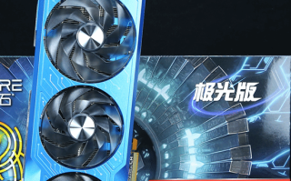 蓝宝石RX6750GRE极光版显卡实测：比RTX4060强20%