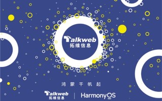 《植物大战僵尸2》启动鸿蒙原生应用开发，带来全场景奇妙时空之旅