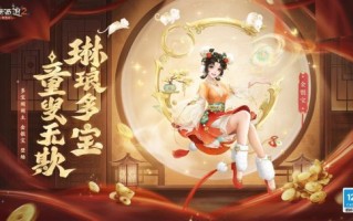 多宝阁大新闻？阁主“金银宝”靓丽登场！