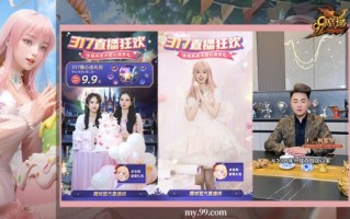 《魔域》品牌日317:新热血作品重燃战火，千万福利引爆庆典狂欢！