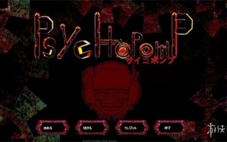 Steam好评如潮免费游戏《Psychopomp》发布新更新