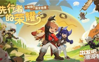 出发吧麦芬影袭转职技能搭配推荐 搭配什么好