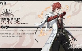 鸣潮浩境粼光属性效果分享 五星长刃介绍