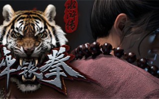 《水浒传之醉铁拳》VR版登录Steam 现已发售