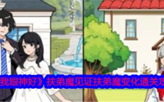 “据我所知是好的”莫见证了笛福莫的变化。